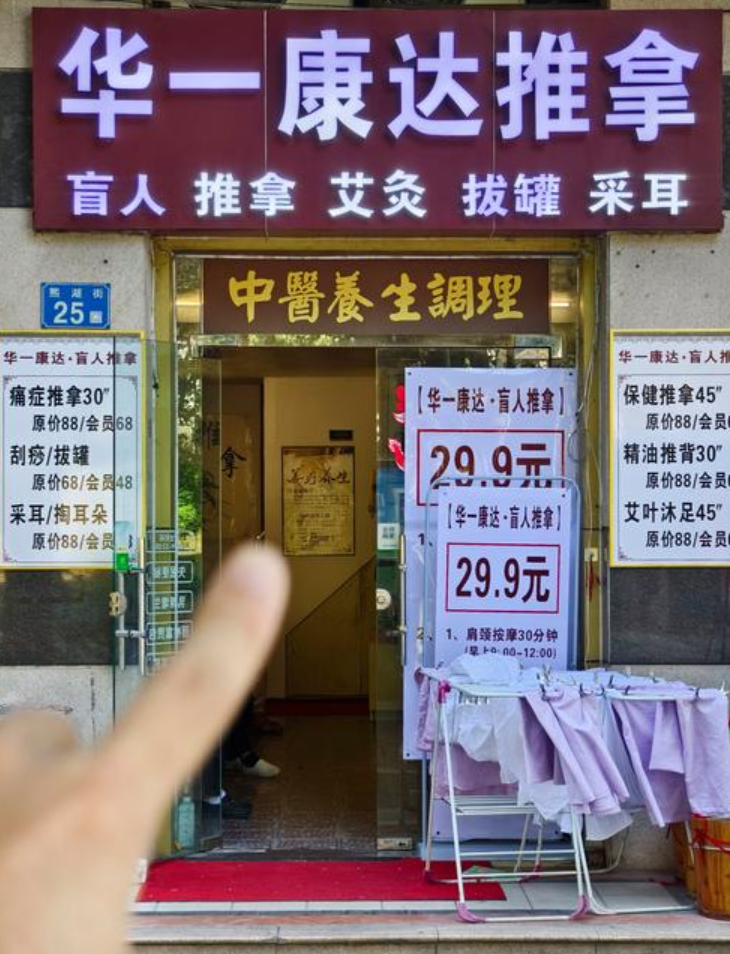 南宁哪里能找到真正放松、服务好又不推销的spa?