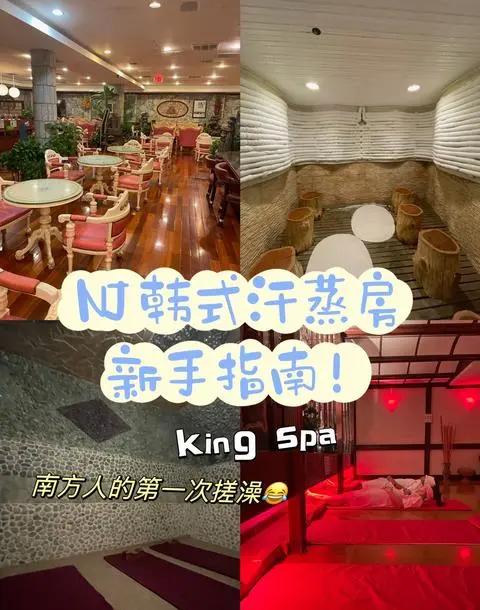 南宁桑拿界的“爱马仕”——解锁邕城夜生活隐秘奢华新地标